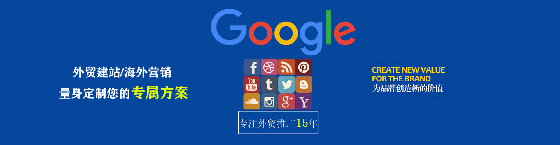 大方sem代理