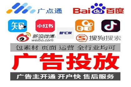 SEM托管与广告投放的完美结合——案例分享