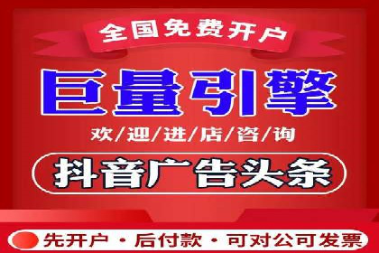 信息流广告案例分析：快手广告投放技巧